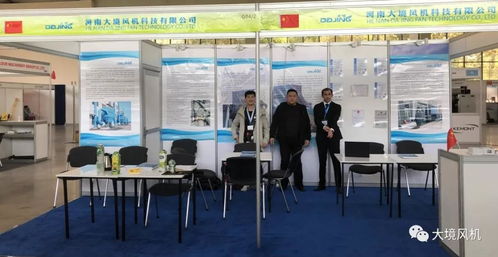 大境风机参展乌兹别克斯坦环保设备国际展会回顾